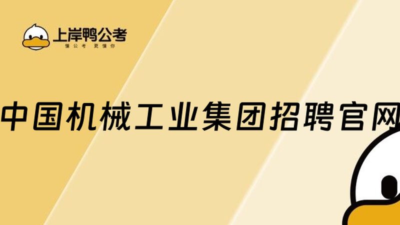 上海设备改造材质选择：揭秘关键因素与误区